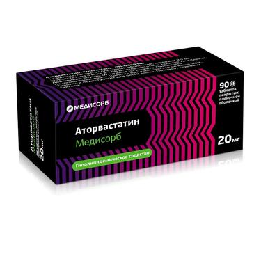 Аторвастатин Медисорб 20 мг таблетки 90 шт