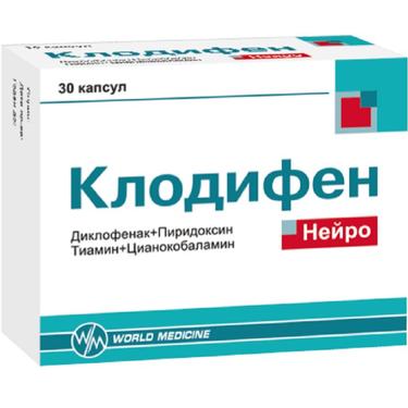 Клодифен Нейро капсулы 30 шт