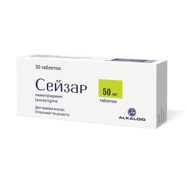 Сейзар 50 мг таблетки 30 шт