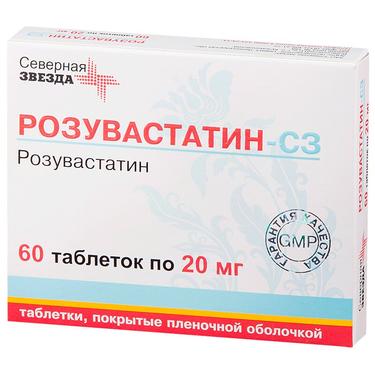 Розувастатин-СЗ 20 мг таблетки 60 шт