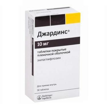 Джардинс 10 мг таблетки 30 шт