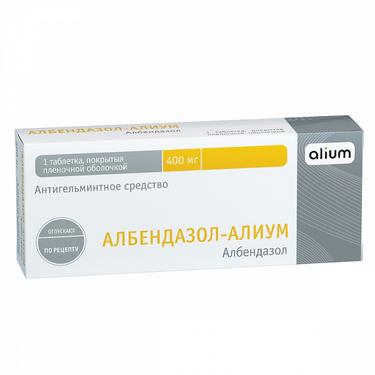 Албендазол-Алиум 400 мг таблетки 1 шт