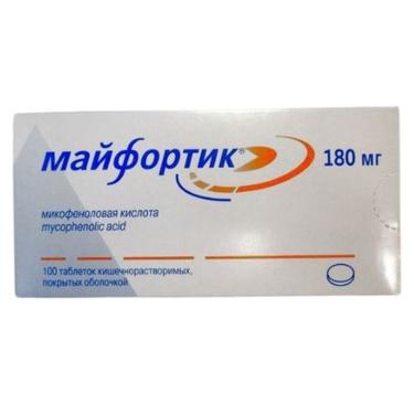 Майфортик 180 мг таблетки 100 шт