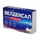 Велдексал