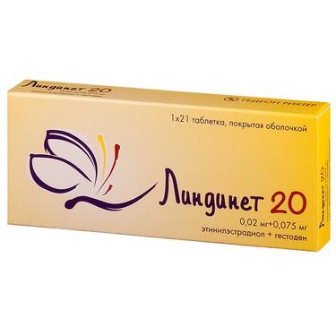 Линдинет 20 таблетки 21 шт