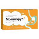 Мотилорус