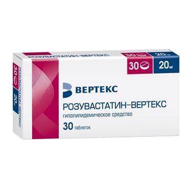 Розувастатин-ВЕРТЕКС 20 мг таблетки 30 шт