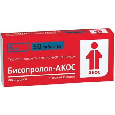 Бисопролол-АКОС 5 мг таблетки 50 шт