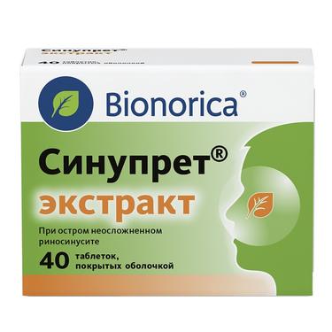 Синупрет Экстракт таблетки 40 шт