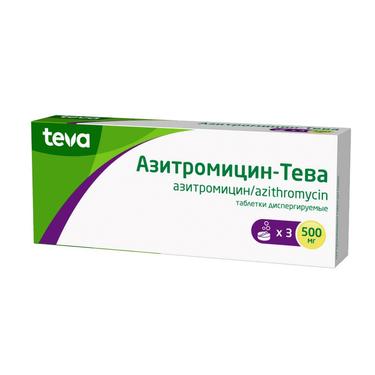 Азитромицин-Тева 500 мг таблетки диспергируемые 3 шт
