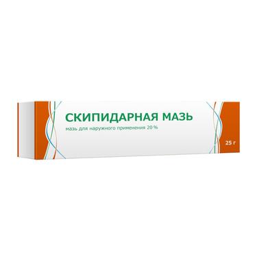 Скипидарная мазь 20% для наружного применения 25 г
