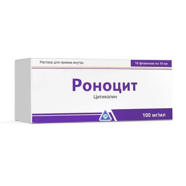 Роноцит 100 мг/мл раствор для приема внутрь 10 мл 10 шт