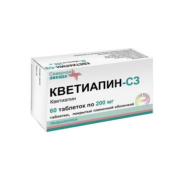 Кветиапин-СЗ 200 мг таблетки 60 шт