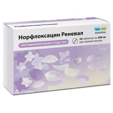 Норфлоксацин Реневал 400 мг таблетки 20 шт
