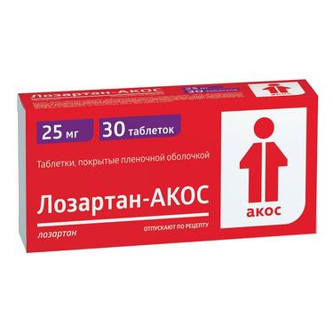 Лозартан-АКОС 25 мг таблетки 30 шт