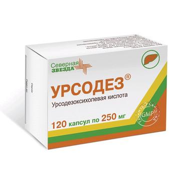 Урсодез 250 мг капсулы 120 шт