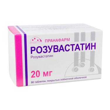 Розувастатин 20 мг таблетки 90 шт