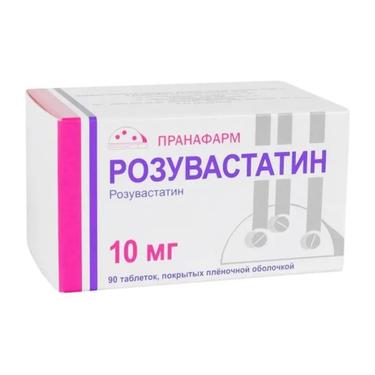 Розувастатин 10 мг таблетки 90 шт