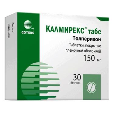 Калмирекс Табс 150 мг таблетки 30 шт
