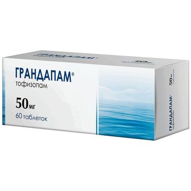 Грандапам 50 мг таблетки 60 шт