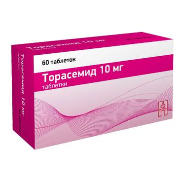 Торасемид 10 мг таблетки 60 шт