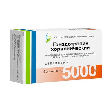 Гонадотропин хорионический 5000 МЕ лиофилизат для приготовления раствора для инъекций 5 шт