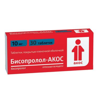 Бисопролол-АКОС 10 мг таблетки 30 шт