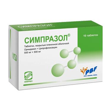 Симпразол 500 мг+500 мг таблетки 10 шт