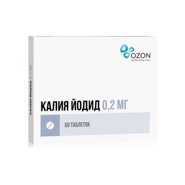 Калия йодид 0,2 мг таблетки 50 шт