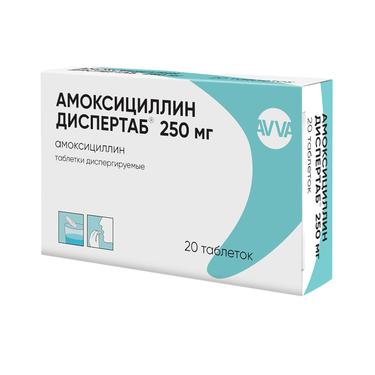 Амоксициллин Диспертаб 250 мг таблетки диспергируемые 20 шт