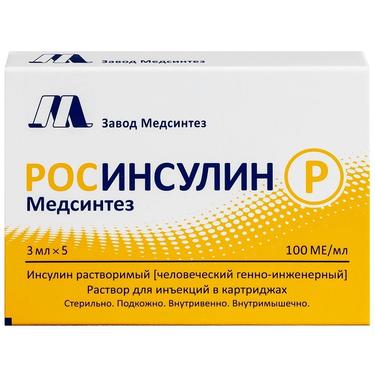 Росинсулин Р Медсинтез 100 МЕ/мл раствор для инъекций картридж в шприц-ручке 3 мл 5 шт