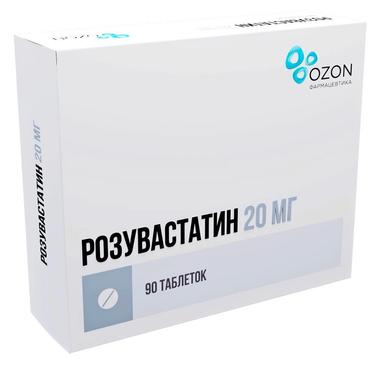 Розувастатин 20 мг таблетки 90 шт