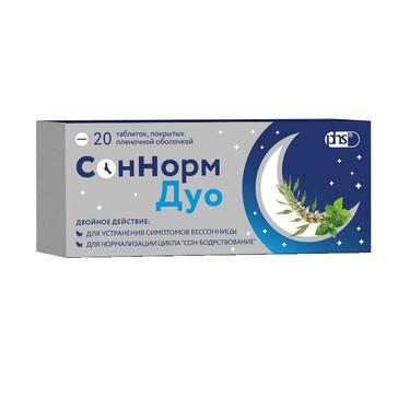 СонНорм Дуо таблетки 20 шт
