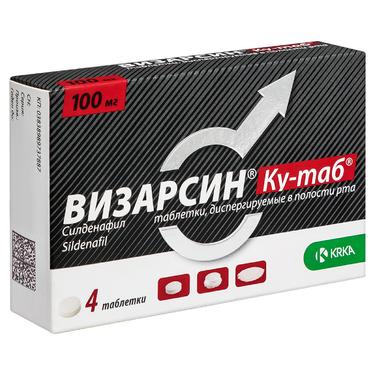 Визарсин Ку-таб 100 мг таблетки диспергируемые 4 шт