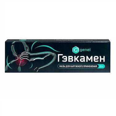 Гэвкамен мазь 25 г