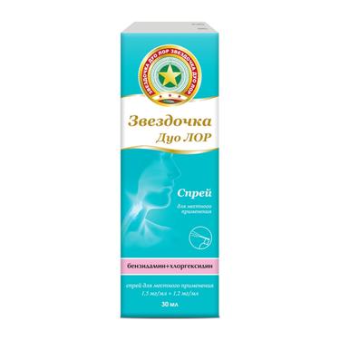 Звездочка Дуо ЛОР 1,5 мг+1,2 мг/мл спрей для местного применения 30 мл