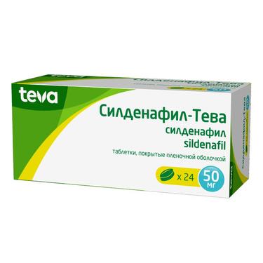 Силденафил-Тева 50 мг таблетки 24 шт