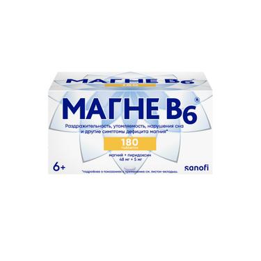 Магне В6 таблетки 180 шт