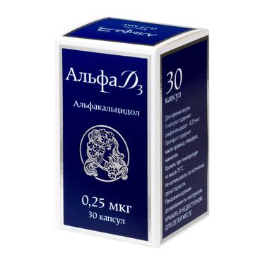 Альфа Д3 0,25 мкг капсулы 30 шт