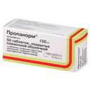 Пропанорм