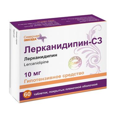 Лерканидипин-СЗ 10 мг таблетки 60 шт
