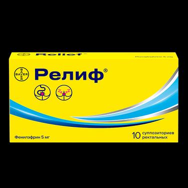 Релиф 5 мг суппозитории ректальные 10 шт