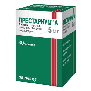 Престариум А 5 мг таблетки 30 шт