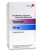 Труксал