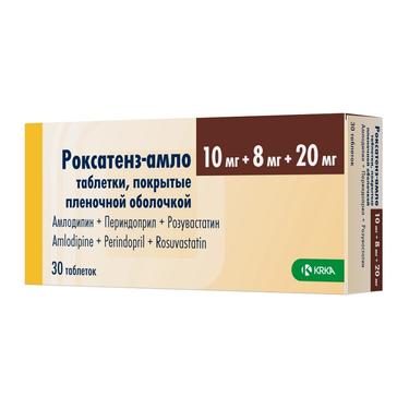 Роксатенз-амло 10 мг+8 мг+20 мг таблетки 30 шт