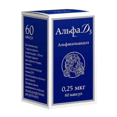 Альфа Д3 0,25 мкг капсулы 60 шт