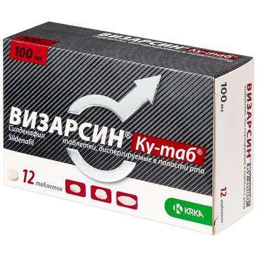 Визарсин Ку-таб 100 мг таблетки диспергируемые 12 шт