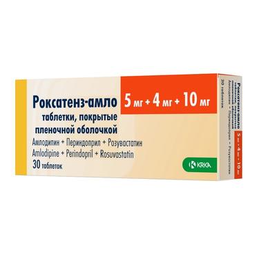 Роксатенз-амло 5 мг+4 мг+10 мг таблетки 30 шт
