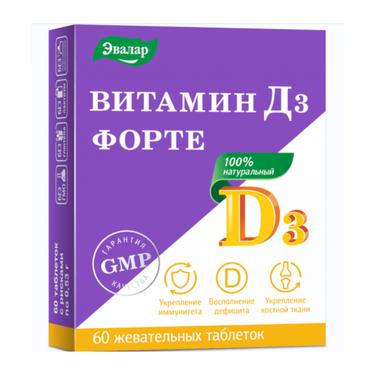 Эвалар Витамин Д3 Форте 5000 ME таблетки жевательные 60 шт