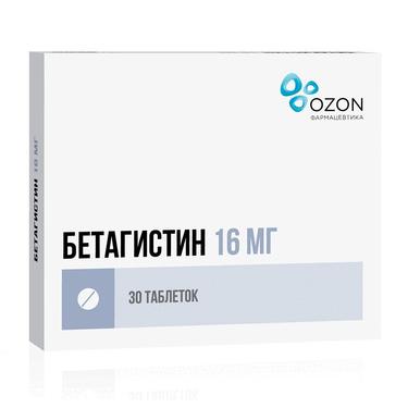 Бетагистин 16 мг таблетки 30 шт